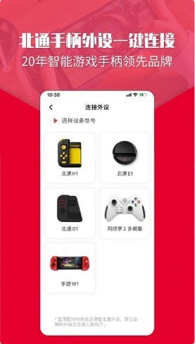 左游游戏厅安卓版
