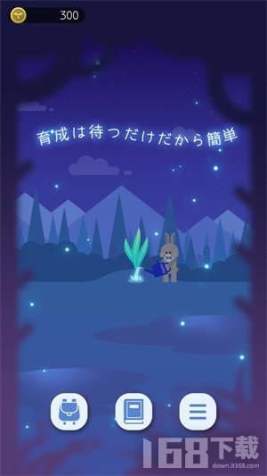 猫星大作战