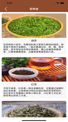 宜心茶道