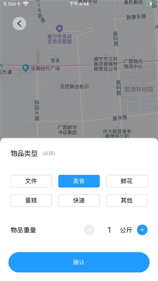闪速达极速版