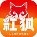 红狐社区 