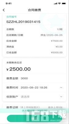 租车易