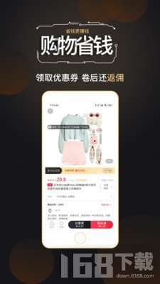 链淘商城app