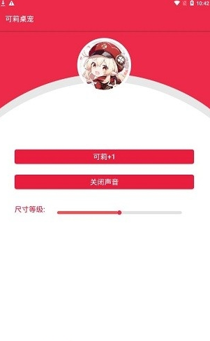 原神桌宠2025