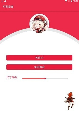 原神桌宠2025