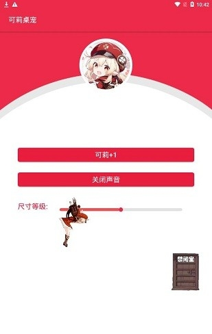 原神桌宠2025