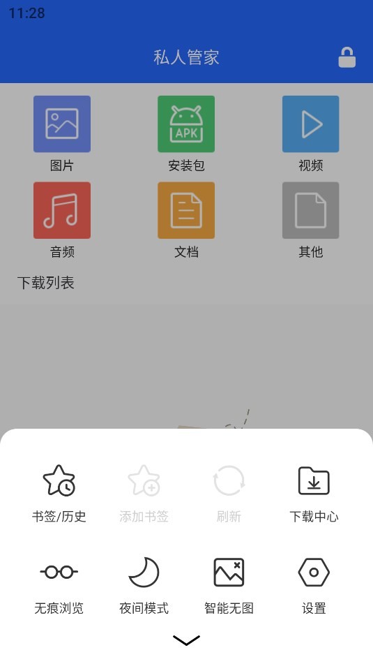 欧德堡搜