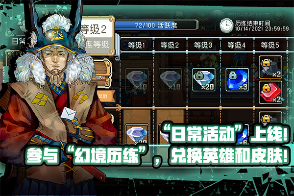 战魂铭人2025