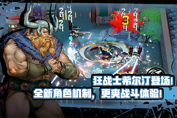 战魂铭人2025
