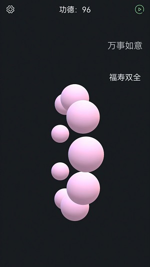 随身木鱼