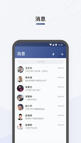 司机部落滴滴安卓版