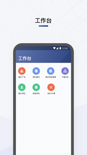 司机部落滴滴安卓版