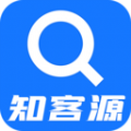 知客源 