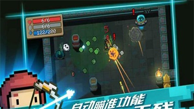 元气骑士内置修改器2025最新版