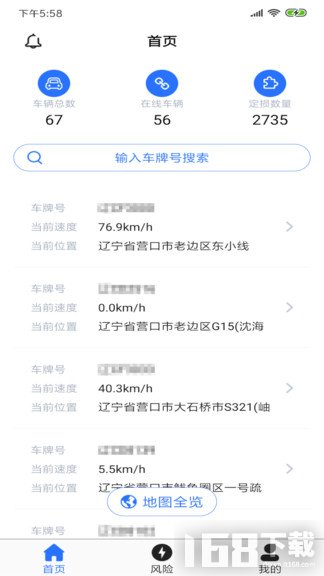智行合易