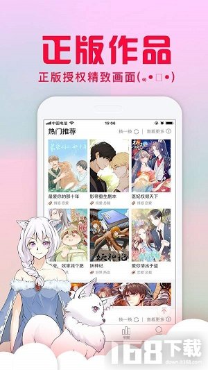 蜜桃漫画网