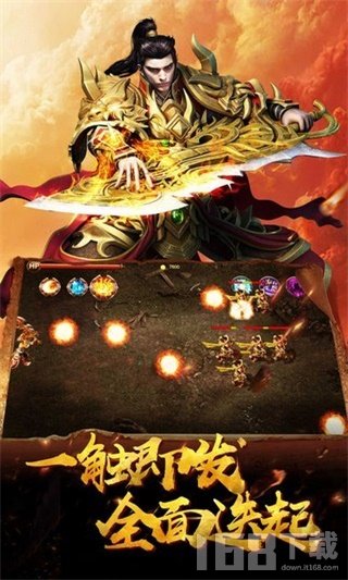 征战龙霆