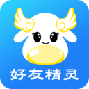微信好友精灵 