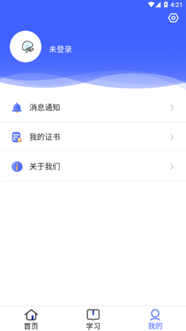 稳渡考培