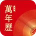 风铃日历 