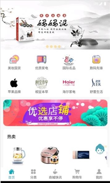 欢聚