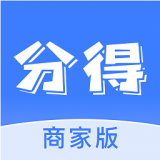 分得 