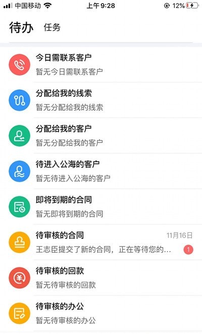 霄客