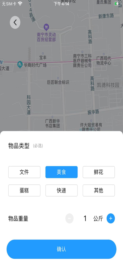 闪速达
