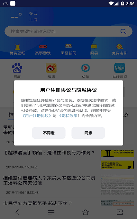 Fight减脂