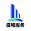 盛和服务 