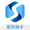 星辰助理 