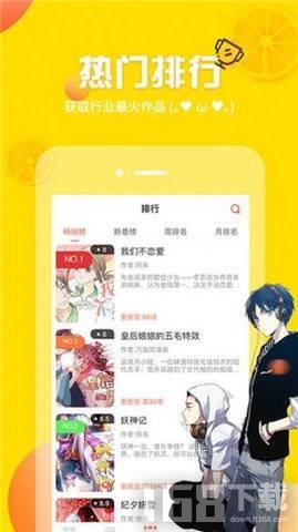 雅漫社韩国漫画