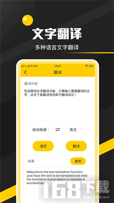 全能实用工具箱