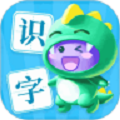 儿童趣味识字 