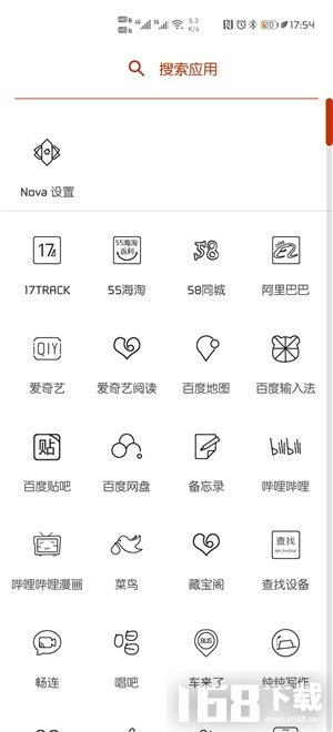 lineicons图标包