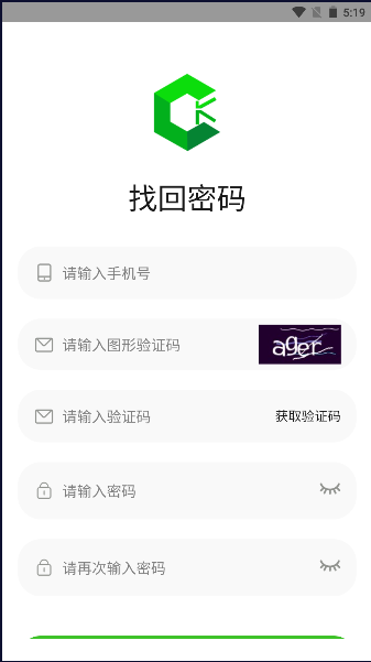 绿创客app