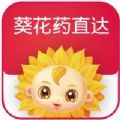 葵花药直达业务员 