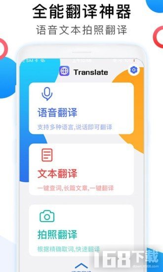 英语图片转文字翻译