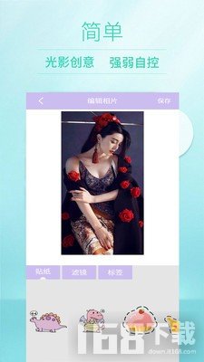 美颜美妆相机