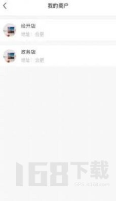 一村