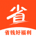 省钱好福利 