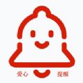 爱心提醒 