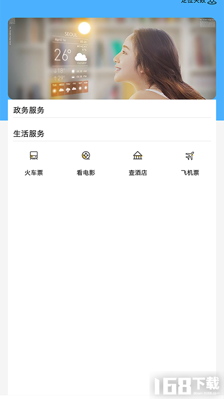 融媒阿右旗
