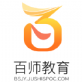 百师教育 