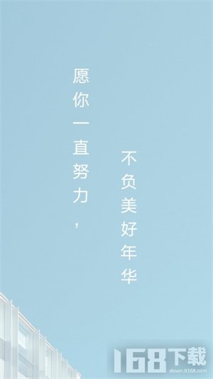 高考倒计时画报