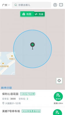 泊享汇