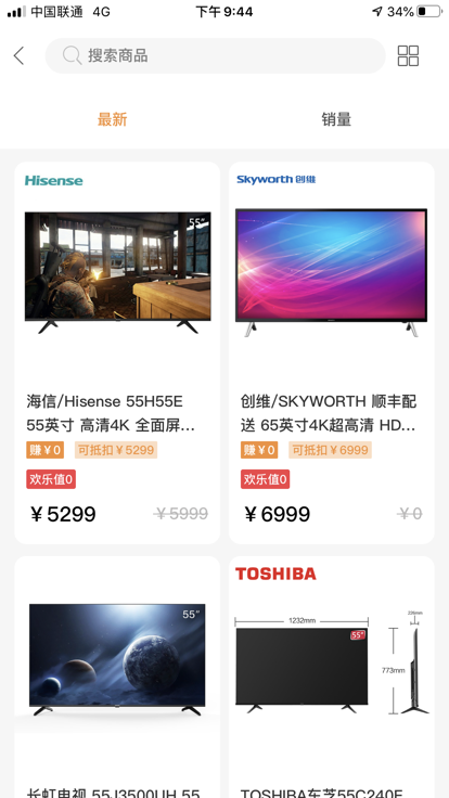 淘淘有喜