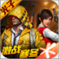 百宝箱画质助手 