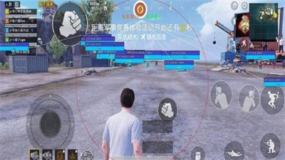 吃鸡百宝箱画质助手