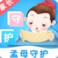 孟母守护 